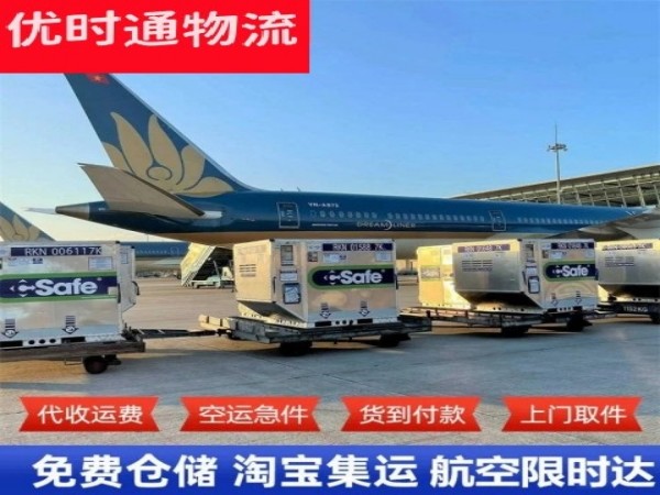 炉霍到克罗地亚空运加急专线